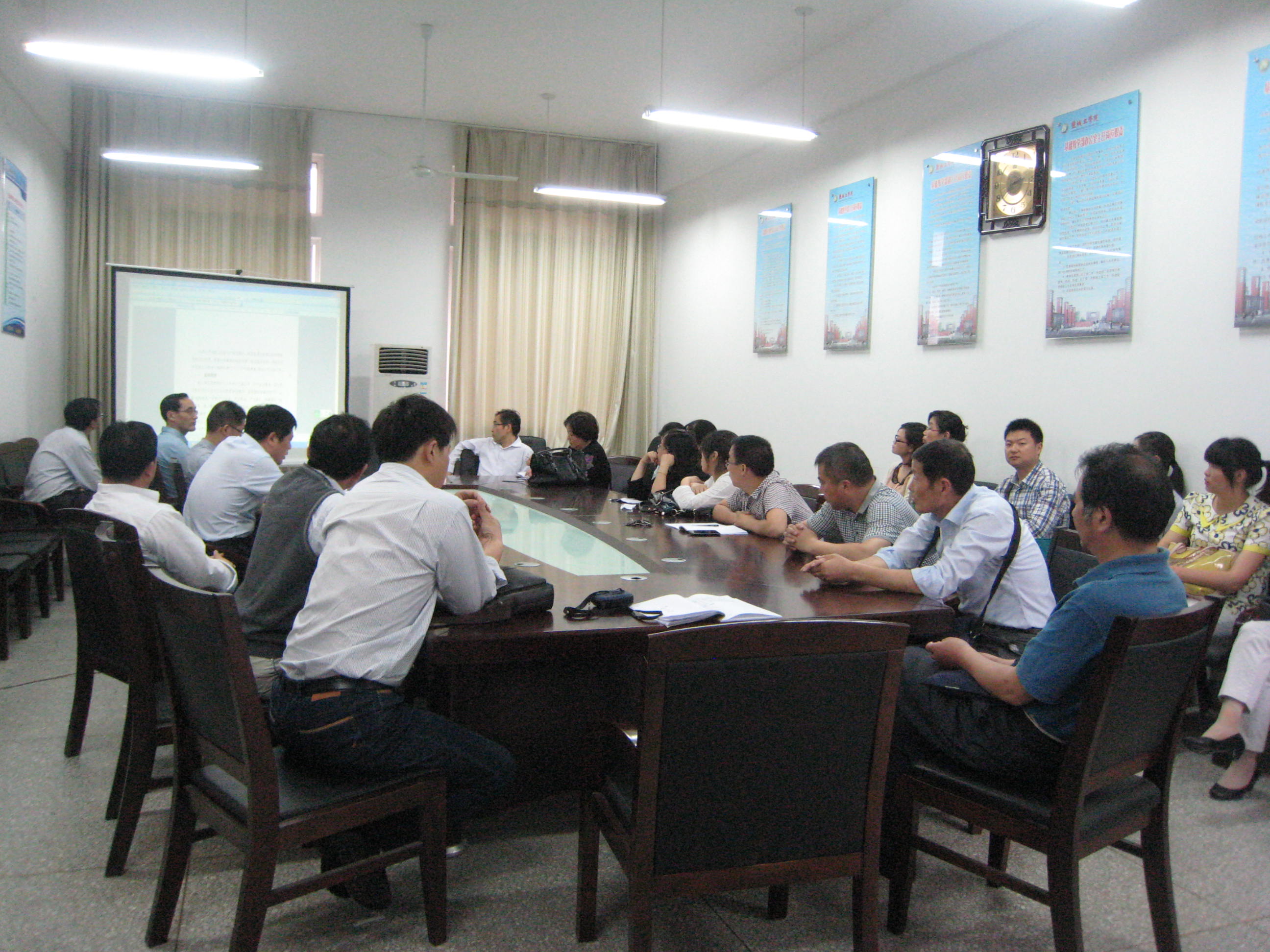 Kaiyun官方网站“三严三实”专题教育学习活动 Kaiyun官方网站“三严三实”专题教育学习活动